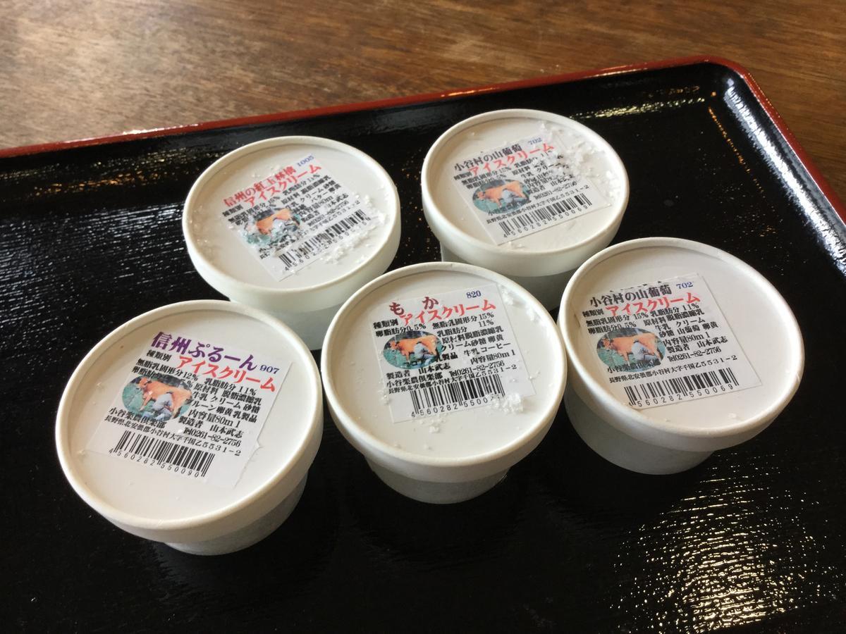 Otari Pension Hobby Hakuba Norikura מראה חיצוני תמונה