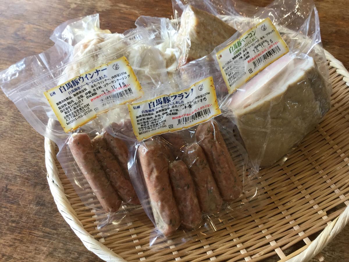 Otari Pension Hobby Hakuba Norikura מראה חיצוני תמונה
