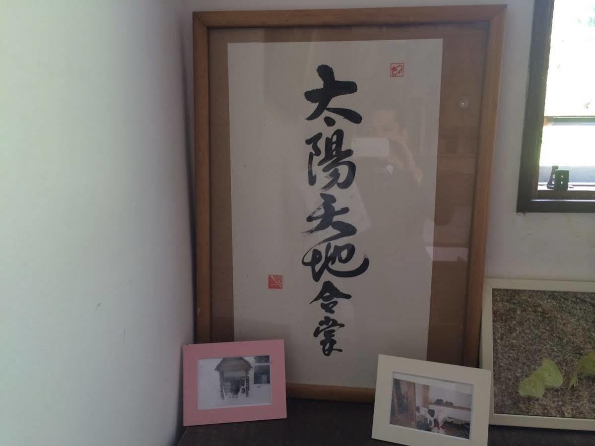Otari Pension Hobby Hakuba Norikura מראה חיצוני תמונה